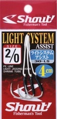 SHOUT HOOKS LIGHT SYSTEM ASSIST