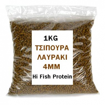 SEA PELLETS - 1kg