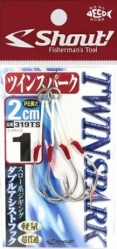 SHOUT HOOKS TWIN SPARK ASSIST 319TS